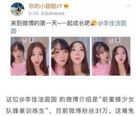 抖音娱乐圈八卦吃瓜,抖音吃瓜群众揭秘幕后真相