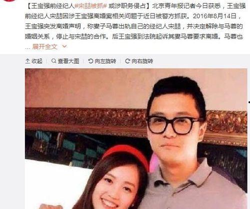 吃瓜账号娱乐圈
