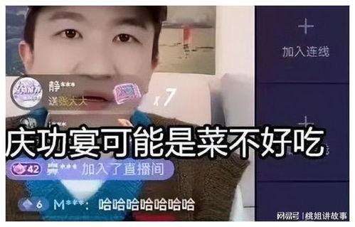 吃瓜娱乐圈直播间,吃瓜直播间带你直击明星生活
