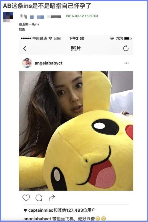 娱乐吃瓜除了豆瓣,揭秘明星幕后故事，吃瓜群众必看