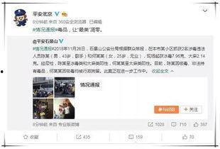 吃娱乐圈瓜的公众号,揭秘明星背后的故事与真相!