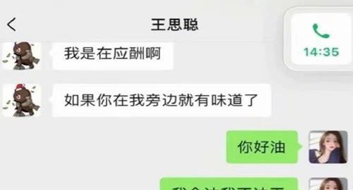 吃娱乐圈瓜的公众号,揭秘明星背后的故事与真相!
