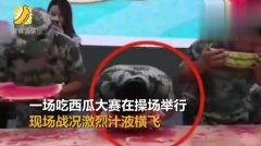 吃瓜比赛视频大全,盘点全网最热吃瓜比赛视频大全