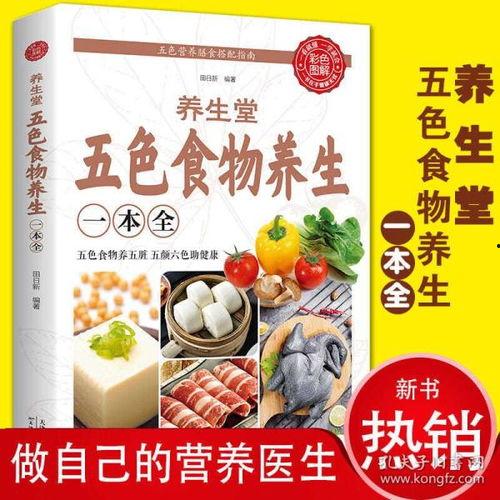 娱乐吃瓜酱中医养生,吃瓜之余,健康生活新主张